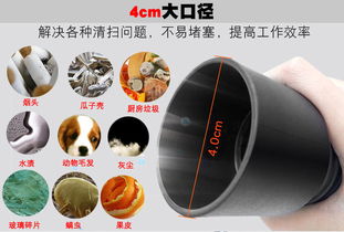 潔樂(lè)美gs 2078 大功率吸塵器