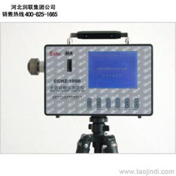 甘肅慶陽(yáng)P5L2C便攜式粉塵儀 全自動(dòng)粉塵測(cè)定儀的綜合評(píng)測(cè)