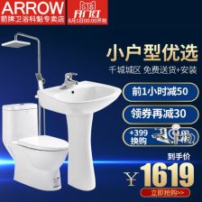 箭牌立柱盆紙箱 高效包裝與產(chǎn)品保護的藝術