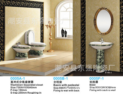 彩金馬桶與歐式衛(wèi)浴 潮安縣東強陶瓷廠產(chǎn)品解析